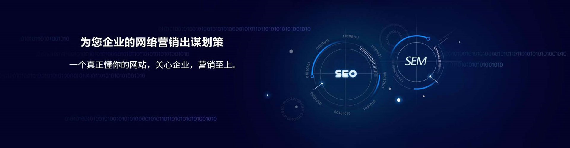 常熟信息流广告