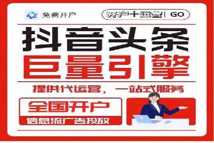 提升广告效果的关键：sem优化托管的实践案例